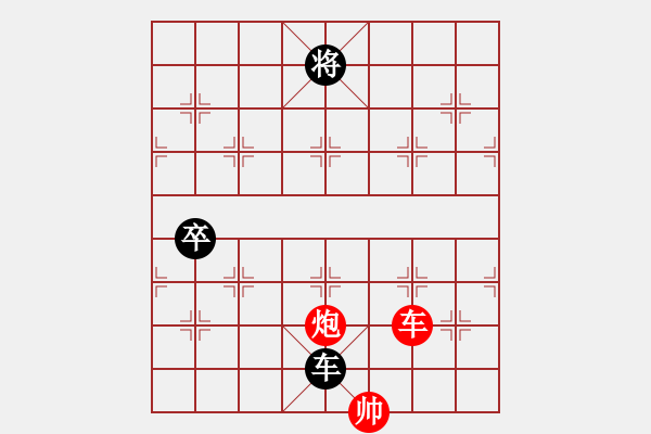 象棋棋譜圖片：海底邀月 - 步數(shù)：20 