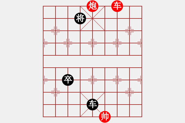 象棋棋譜圖片：海底邀月 - 步數(shù)：30 