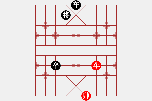 象棋棋譜圖片：海底邀月 - 步數(shù)：32 