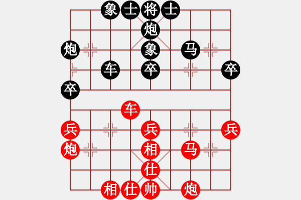 象棋棋譜圖片：048屏風(fēng)馬三兵對(duì)右角炮丙局定式 - 步數(shù)：40 