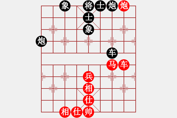 象棋棋譜圖片：048屏風(fēng)馬三兵對(duì)右角炮丙局定式 - 步數(shù)：66 