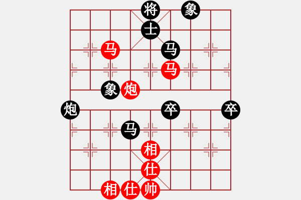 象棋棋譜圖片：甄達(dá)新 先和 李文州 - 步數(shù)：100 