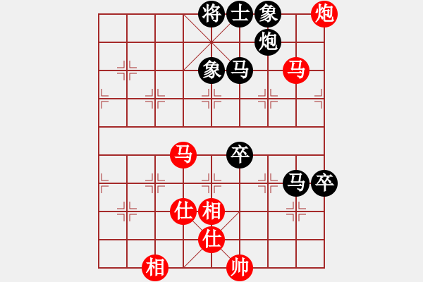 象棋棋譜圖片：甄達(dá)新 先和 李文州 - 步數(shù)：120 