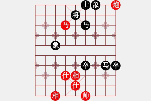 象棋棋譜圖片：甄達(dá)新 先和 李文州 - 步數(shù)：130 