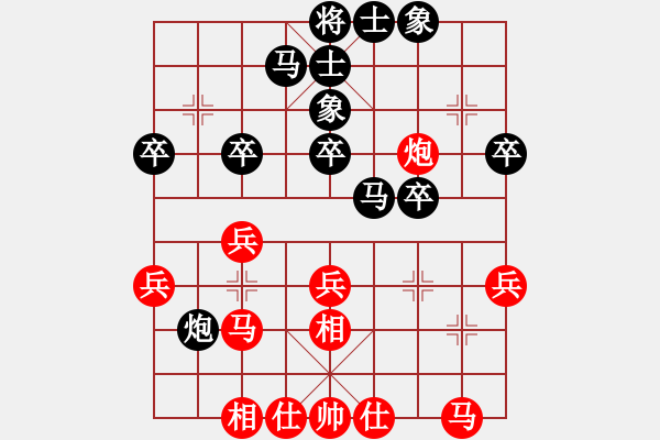 象棋棋譜圖片：甄達(dá)新 先和 李文州 - 步數(shù)：30 