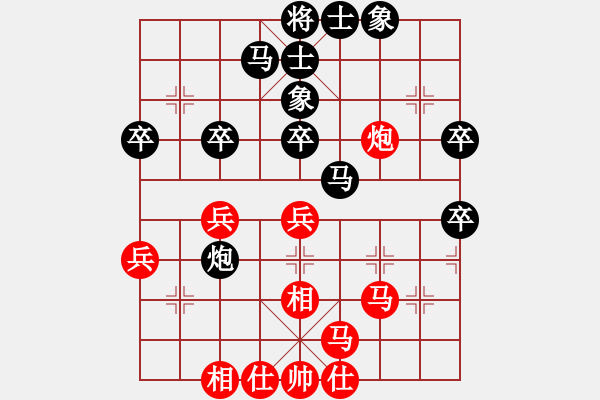 象棋棋譜圖片：甄達(dá)新 先和 李文州 - 步數(shù)：40 