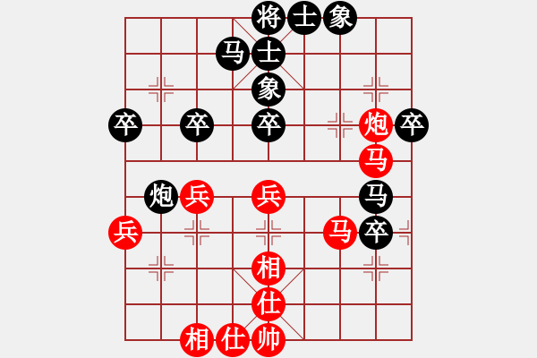 象棋棋譜圖片：甄達(dá)新 先和 李文州 - 步數(shù)：50 