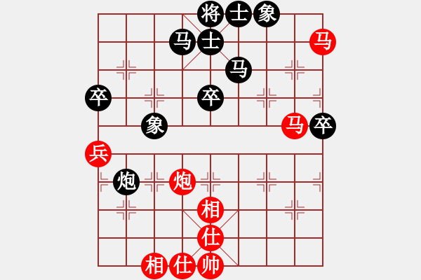 象棋棋譜圖片：甄達(dá)新 先和 李文州 - 步數(shù)：70 