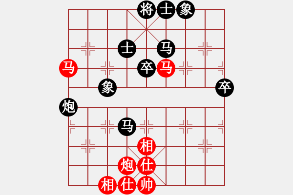 象棋棋譜圖片：甄達(dá)新 先和 李文州 - 步數(shù)：90 