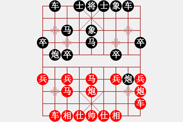 象棋棋譜圖片：農(nóng)對(duì)炮2進(jìn)2時(shí)光不語 - 步數(shù)：20 