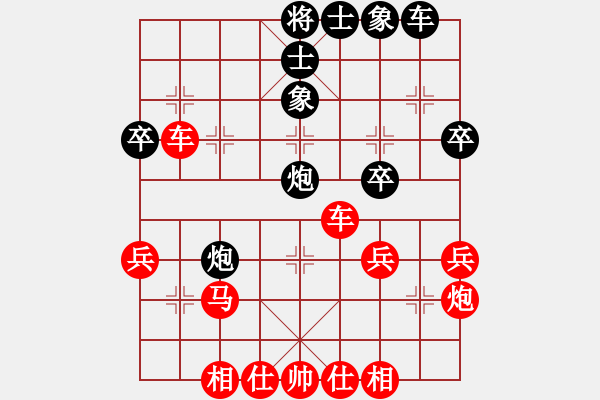 象棋棋譜圖片：農(nóng)對(duì)炮2進(jìn)2時(shí)光不語 - 步數(shù)：35 