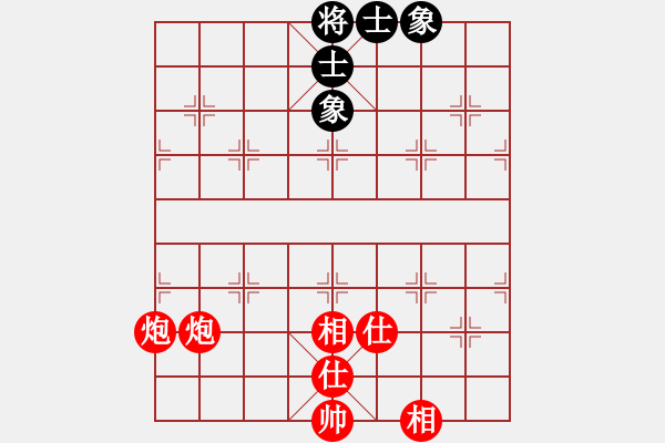 象棋棋譜圖片：黑雖然出了將，但還是必?cái)?- 步數(shù)：0 