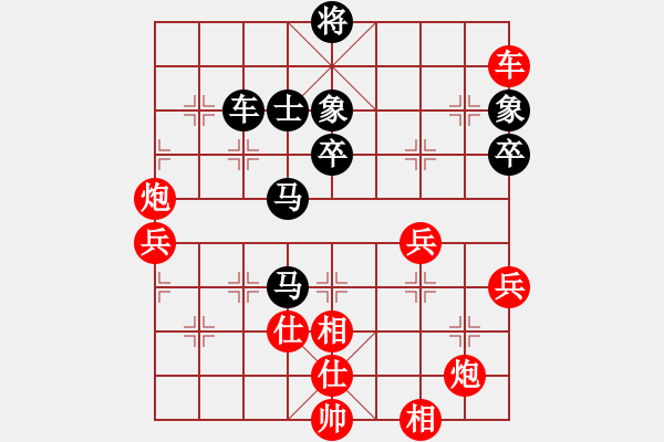 象棋棋譜圖片：黑馬棋緣(9星)-勝-寶寶三(9星) - 步數(shù)：100 