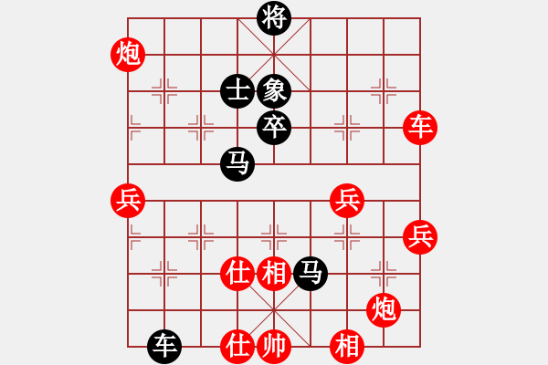 象棋棋譜圖片：黑馬棋緣(9星)-勝-寶寶三(9星) - 步數(shù)：110 