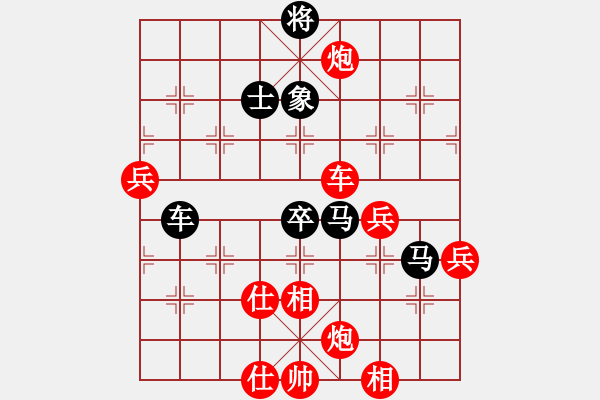 象棋棋譜圖片：黑馬棋緣(9星)-勝-寶寶三(9星) - 步數(shù)：120 