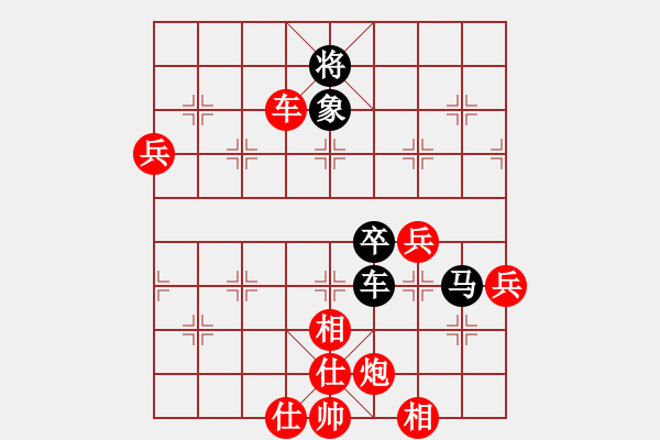 象棋棋譜圖片：黑馬棋緣(9星)-勝-寶寶三(9星) - 步數(shù)：130 