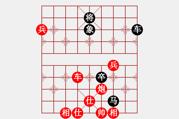 象棋棋譜圖片：黑馬棋緣(9星)-勝-寶寶三(9星) - 步數(shù)：140 