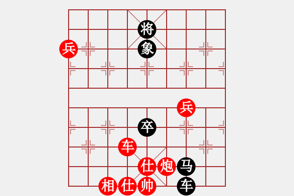 象棋棋譜圖片：黑馬棋緣(9星)-勝-寶寶三(9星) - 步數(shù)：150 