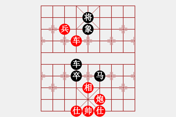 象棋棋譜圖片：黑馬棋緣(9星)-勝-寶寶三(9星) - 步數(shù)：160 