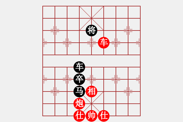 象棋棋譜圖片：黑馬棋緣(9星)-勝-寶寶三(9星) - 步數(shù)：170 