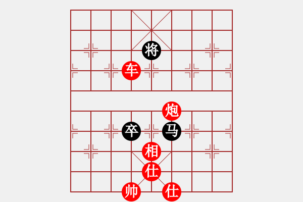 象棋棋譜圖片：黑馬棋緣(9星)-勝-寶寶三(9星) - 步數(shù)：180 