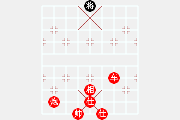 象棋棋譜圖片：黑馬棋緣(9星)-勝-寶寶三(9星) - 步數(shù)：190 