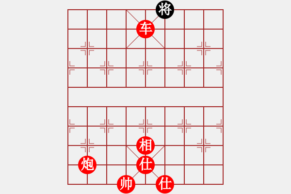 象棋棋譜圖片：黑馬棋緣(9星)-勝-寶寶三(9星) - 步數(shù)：193 