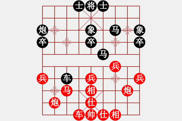 象棋棋譜圖片：黑馬棋緣(9星)-勝-寶寶三(9星) - 步數(shù)：40 