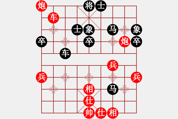 象棋棋譜圖片：黑馬棋緣(9星)-勝-寶寶三(9星) - 步數(shù)：60 