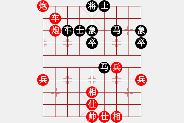 象棋棋譜圖片：黑馬棋緣(9星)-勝-寶寶三(9星) - 步數(shù)：70 