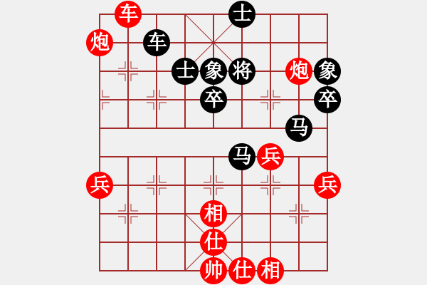 象棋棋譜圖片：黑馬棋緣(9星)-勝-寶寶三(9星) - 步數(shù)：80 