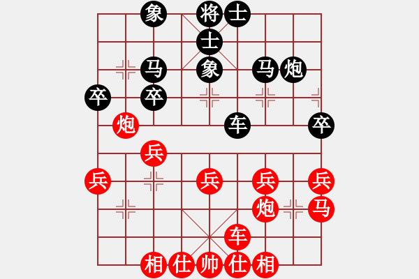 象棋棋譜圖片：為棋所困先和米 大——第二盤 - 步數(shù)：30 