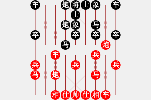 象棋棋譜圖片：仙人指路對(duì)過(guò)宮炮（業(yè)四升業(yè)五評(píng)測(cè)對(duì)局）我先勝 - 步數(shù)：20 