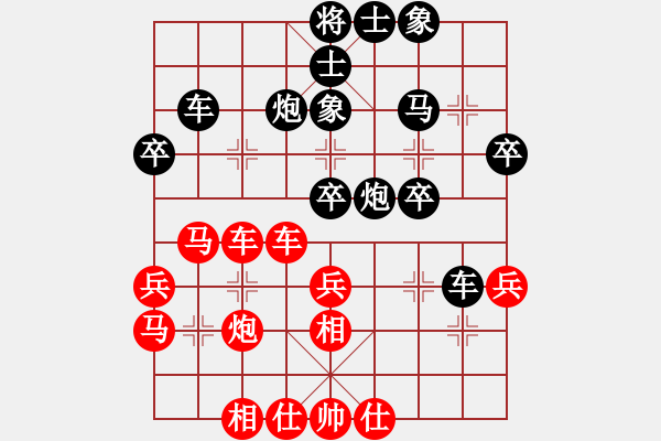 象棋棋譜圖片：仙人指路對(duì)過(guò)宮炮（業(yè)四升業(yè)五評(píng)測(cè)對(duì)局）我先勝 - 步數(shù)：40 