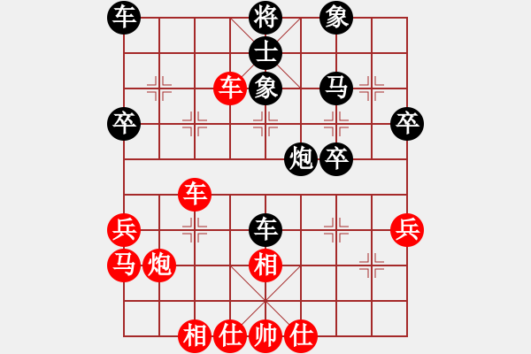 象棋棋譜圖片：仙人指路對(duì)過(guò)宮炮（業(yè)四升業(yè)五評(píng)測(cè)對(duì)局）我先勝 - 步數(shù)：50 