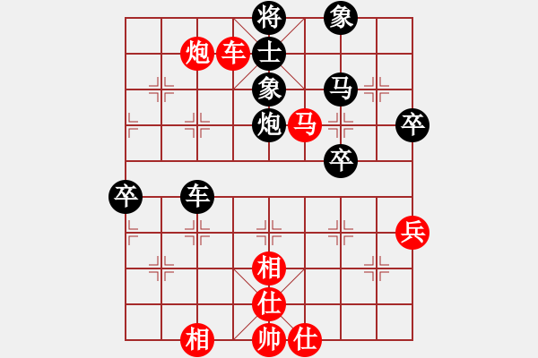 象棋棋譜圖片：仙人指路對(duì)過(guò)宮炮（業(yè)四升業(yè)五評(píng)測(cè)對(duì)局）我先勝 - 步數(shù)：70 