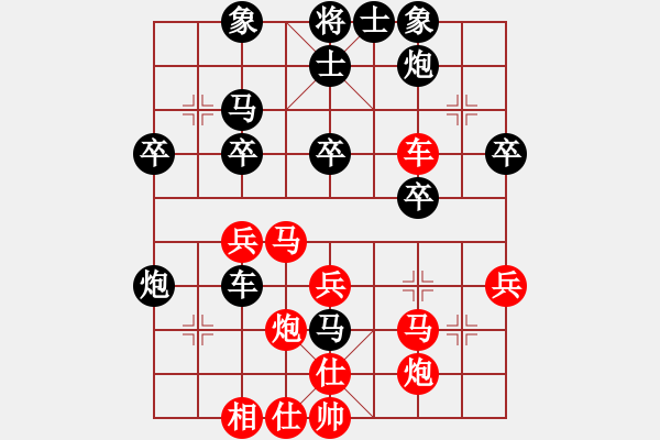 象棋棋譜圖片：五六炮進(jìn)七兵對屏風(fēng)馬（紅勝） - 步數(shù)：40 