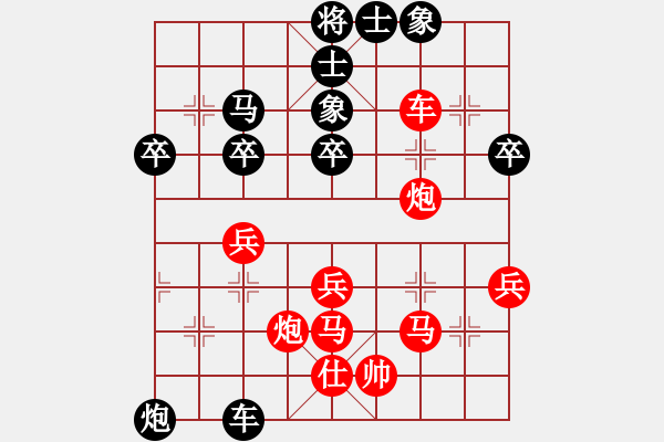 象棋棋譜圖片：五六炮進(jìn)七兵對屏風(fēng)馬（紅勝） - 步數(shù)：51 