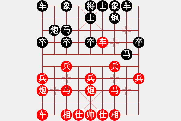 象棋棋譜圖片：足球小子[37560307] 勝 桃花[693519708] - 步數(shù)：20 