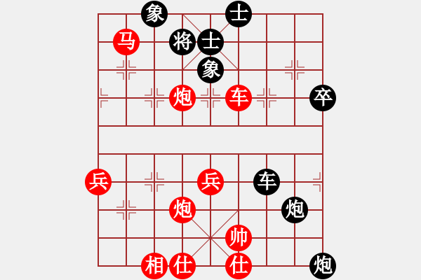 象棋棋譜圖片：足球小子[37560307] 勝 桃花[693519708] - 步數(shù)：55 