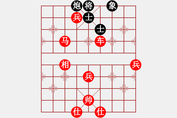 象棋棋譜圖片：棋局-3kb aN44 - 步數(shù)：30 