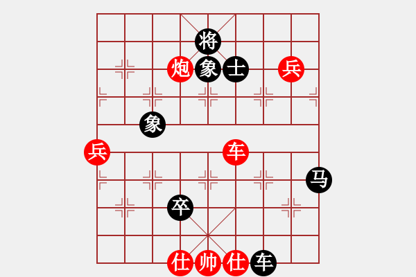 象棋棋譜圖片：吉林松原乙(4r)-勝-香港黃埔后(4r) - 步數(shù)：100 