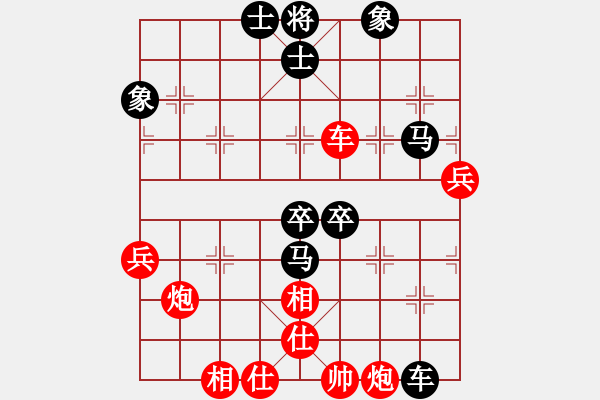 象棋棋譜圖片：吉林松原乙(4r)-勝-香港黃埔后(4r) - 步數(shù)：60 