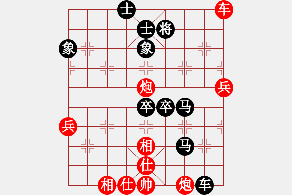 象棋棋譜圖片：吉林松原乙(4r)-勝-香港黃埔后(4r) - 步數(shù)：70 