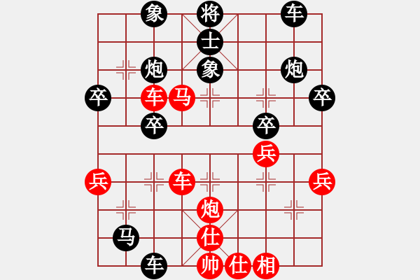 象棋棋譜圖片：悠然見南山(8段)-勝-棋壇秀才(8段) - 步數(shù)：40 