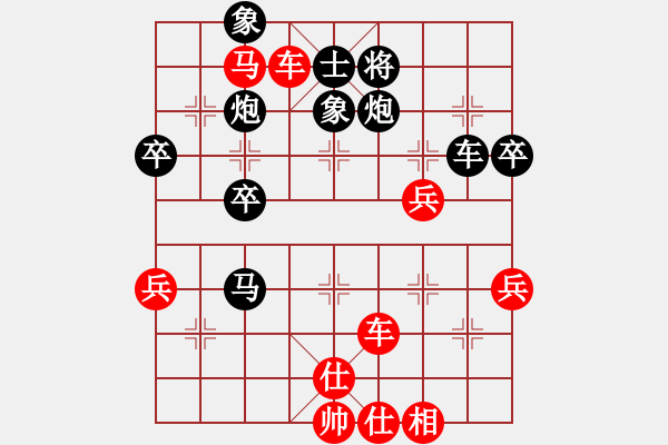 象棋棋譜圖片：悠然見南山(8段)-勝-棋壇秀才(8段) - 步數(shù)：60 