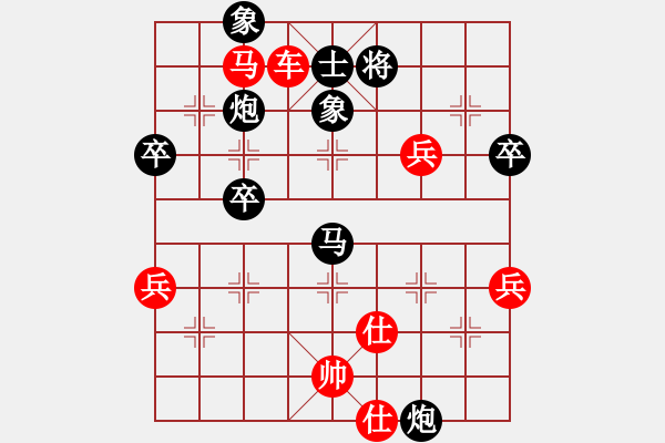 象棋棋譜圖片：悠然見南山(8段)-勝-棋壇秀才(8段) - 步數(shù)：70 