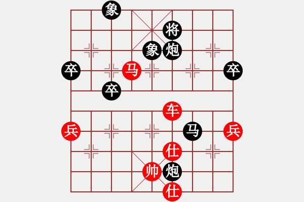 象棋棋譜圖片：悠然見南山(8段)-勝-棋壇秀才(8段) - 步數(shù)：80 