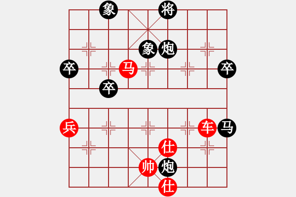 象棋棋譜圖片：悠然見南山(8段)-勝-棋壇秀才(8段) - 步數(shù)：90 