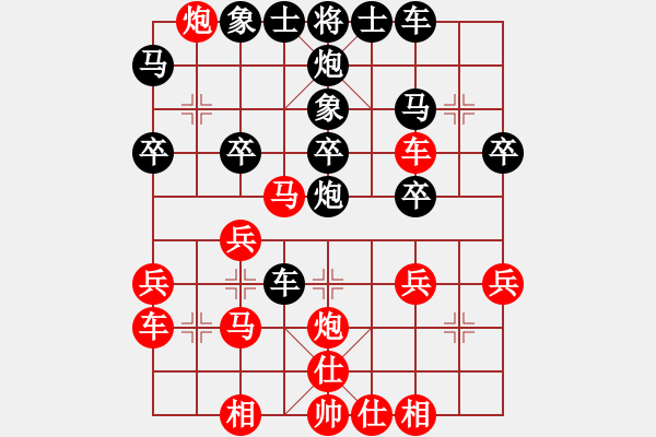 象棋棋譜圖片：第40局 棄馬棄炮 破士攻關(guān) - 步數(shù)：0 